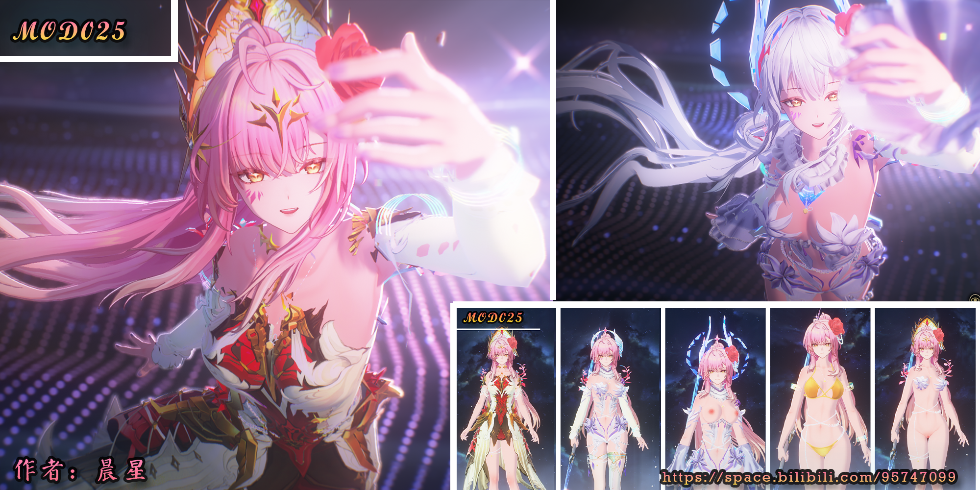 金色蔷薇v1.4 by 晨星（0切换）